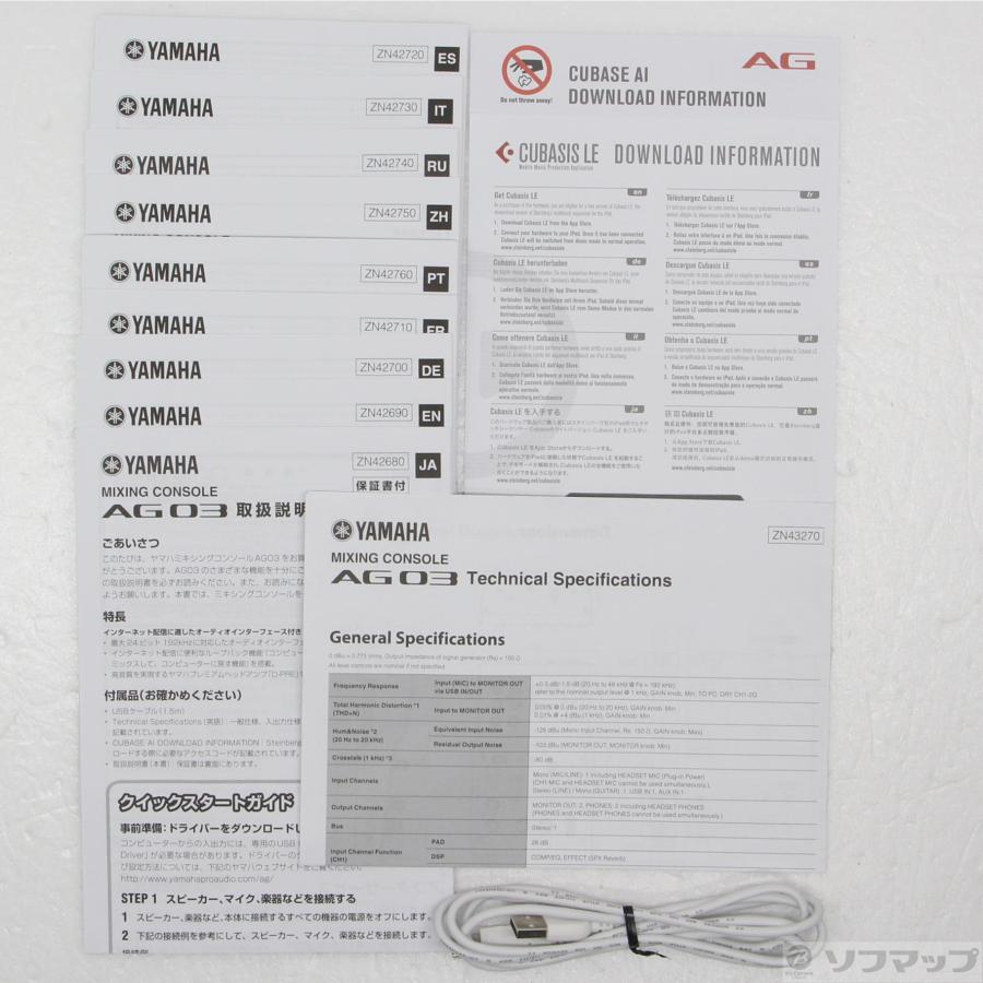 〔中古〕YAMAHA(ヤマハ)  AG03 | YAMAHA | 05