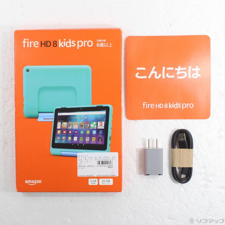 〔中古〕Amazon(アマゾン)  Fire HD 8 キッズプロ 32GB グリーン B0CVDMCD3T Wi-Fi |  | 05