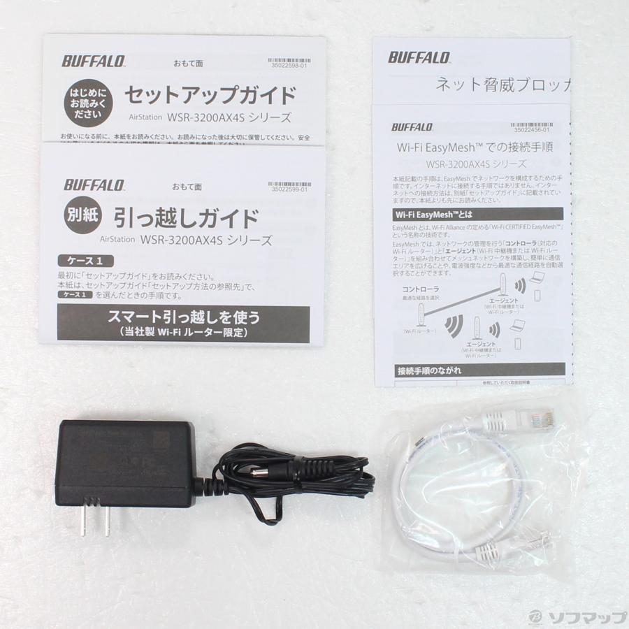 〔中古〕BUFFALO(バッファロー）  WSR-3200AX4S／NWH ホワイト | BUFFALO | 05