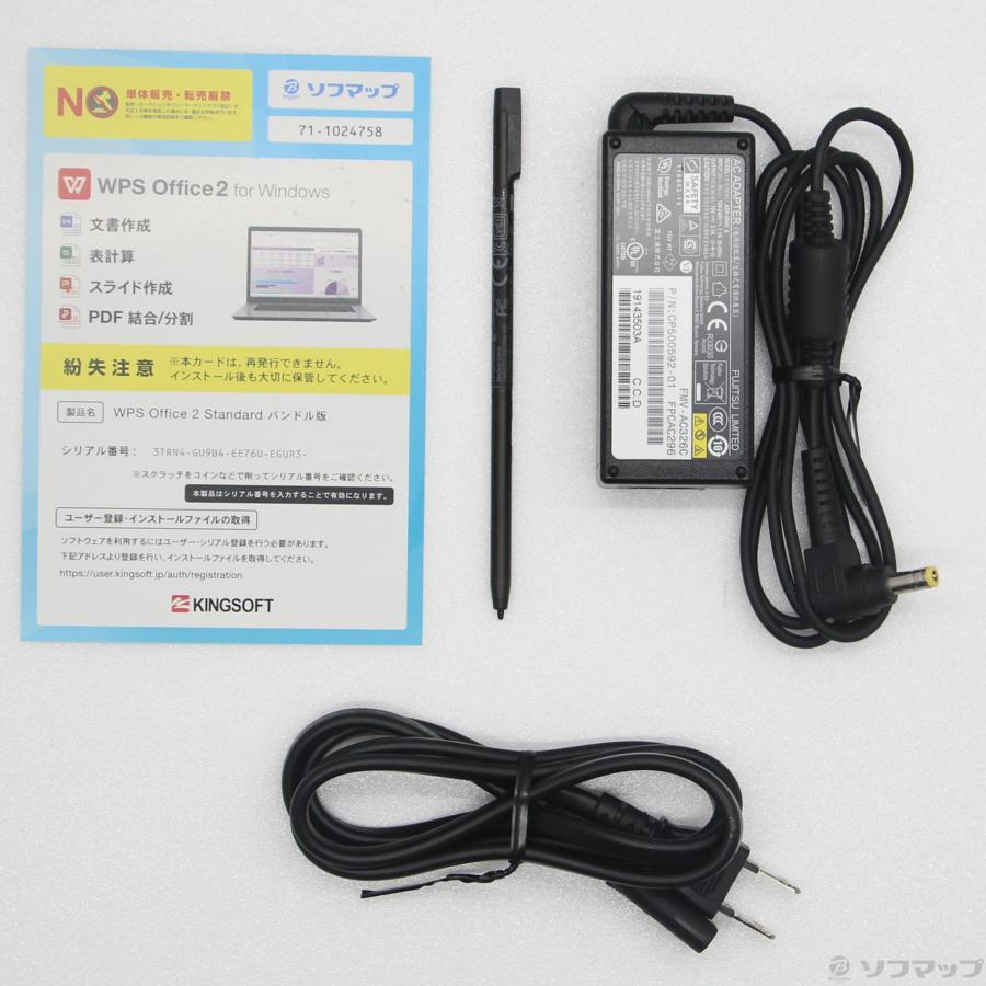〔中古〕FUJITSU(富士通）  LIFEBOOK U9310X／D FMVU29021 | 富士通 | 05
