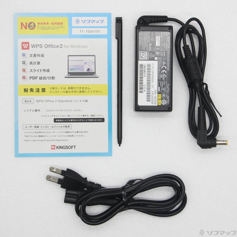 〔中古〕FUJITSU(富士通）  LIFEBOOK U9310X／D FMVU29021 | 富士通 | 05