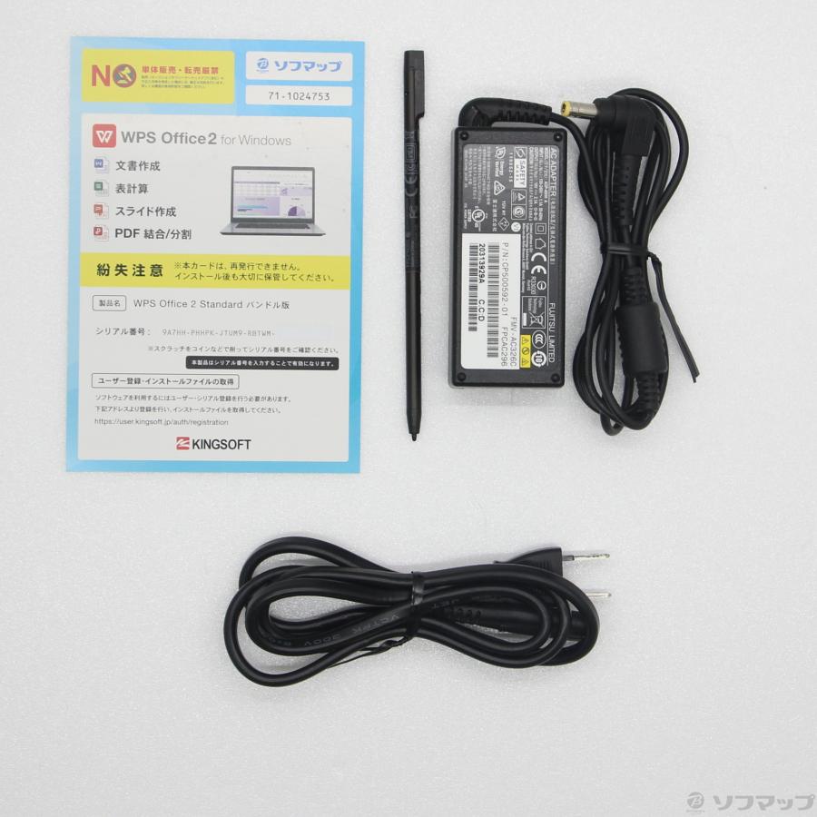 〔中古〕FUJITSU(富士通）  LIFEBOOK U9310X／D FMVU29021 | 富士通 | 05