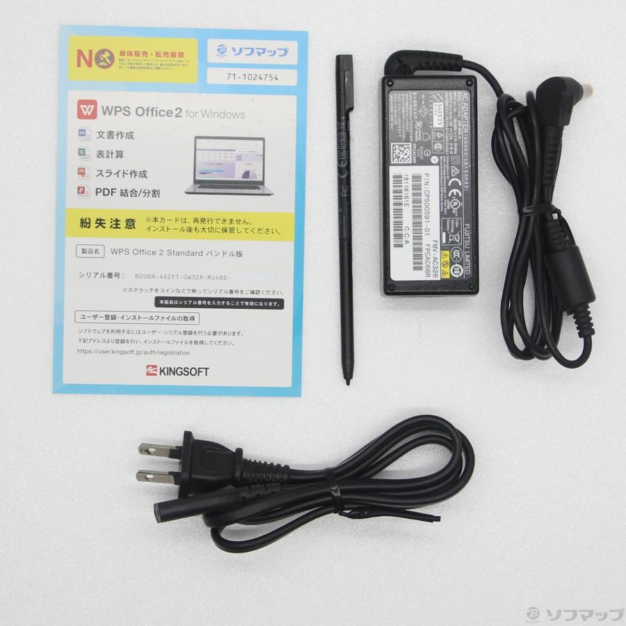〔中古〕FUJITSU(富士通）  LIFEBOOK U9310X／D FMVU29021 | 富士通 | 05