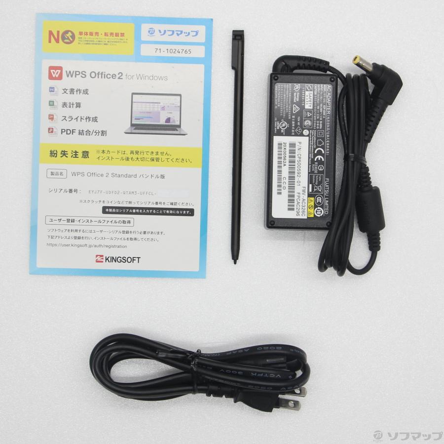〔中古〕FUJITSU(富士通）  LIFEBOOK U9310X／D FMVU29021 | 富士通 | 05