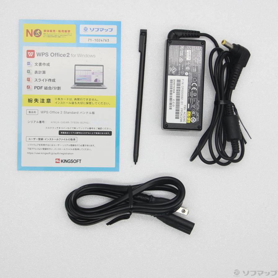 〔中古〕FUJITSU(富士通）  LIFEBOOK U9310X／D FMVU29021 | 富士通 | 05