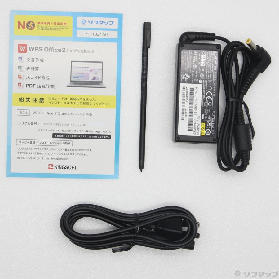 〔中古〕FUJITSU(富士通）  LIFEBOOK U9310X／D FMVU29021 | 富士通 | 05