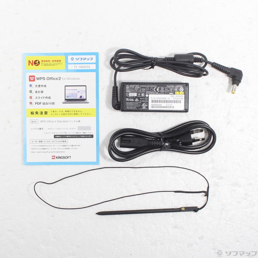 〔中古〕FUJITSU(富士通）  LIFEBOOK U9310X／D FMVU29021 | 富士通 | 05