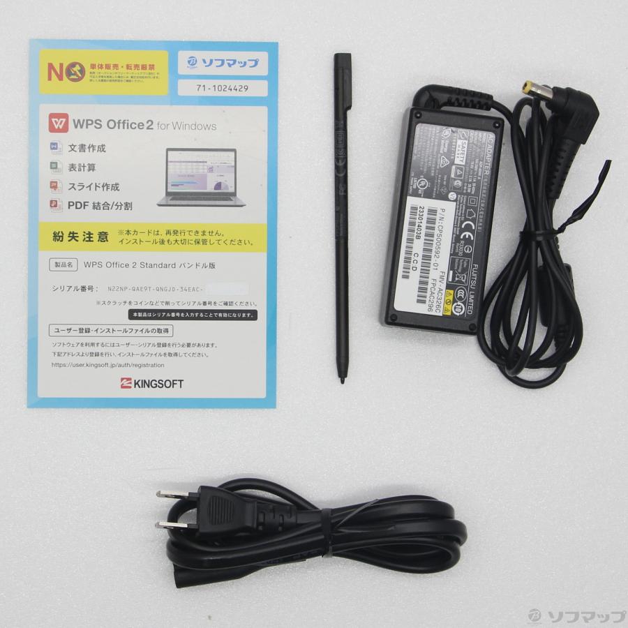 〔中古〕FUJITSU(富士通）  LIFEBOOK U9310X／D FMVU29021 | 富士通 | 05