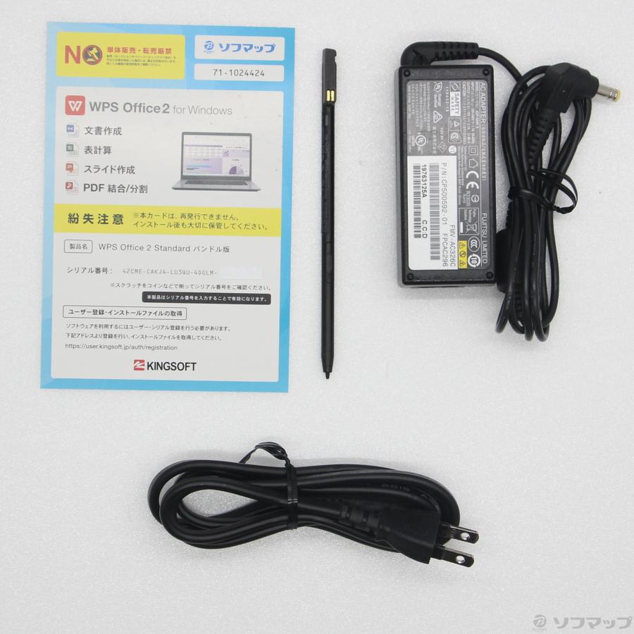 〔中古〕FUJITSU(富士通）  LIFEBOOK U9310X／D FMVU29021 | 富士通 | 05
