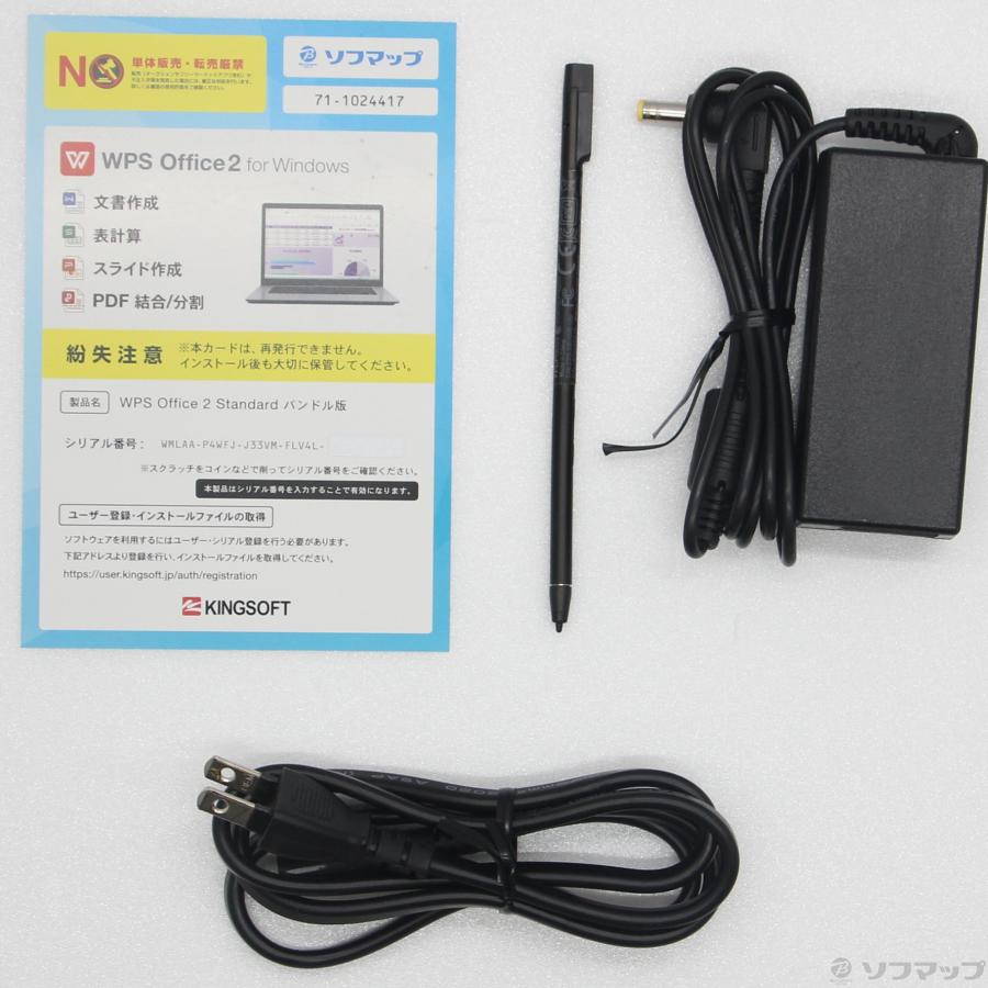 〔中古〕FUJITSU(富士通）  LIFEBOOK U9310X／D FMVU29021 | 富士通 | 05