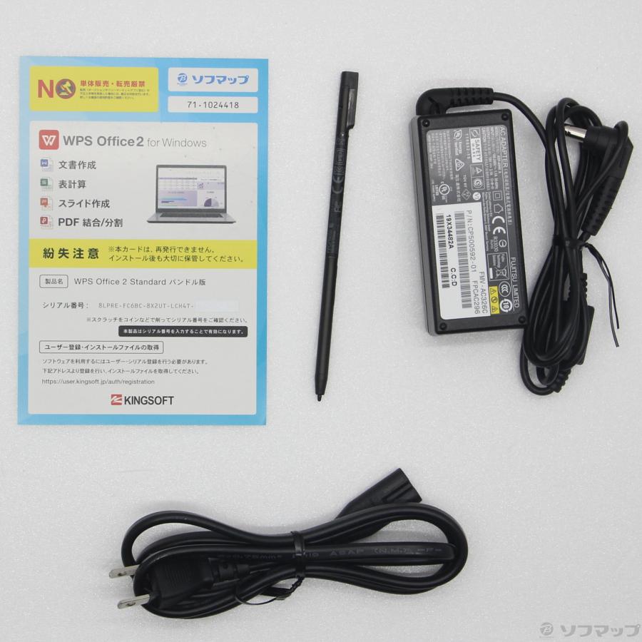 〔中古〕FUJITSU(富士通）  LIFEBOOK U9310X／D FMVU29021 | 富士通 | 05