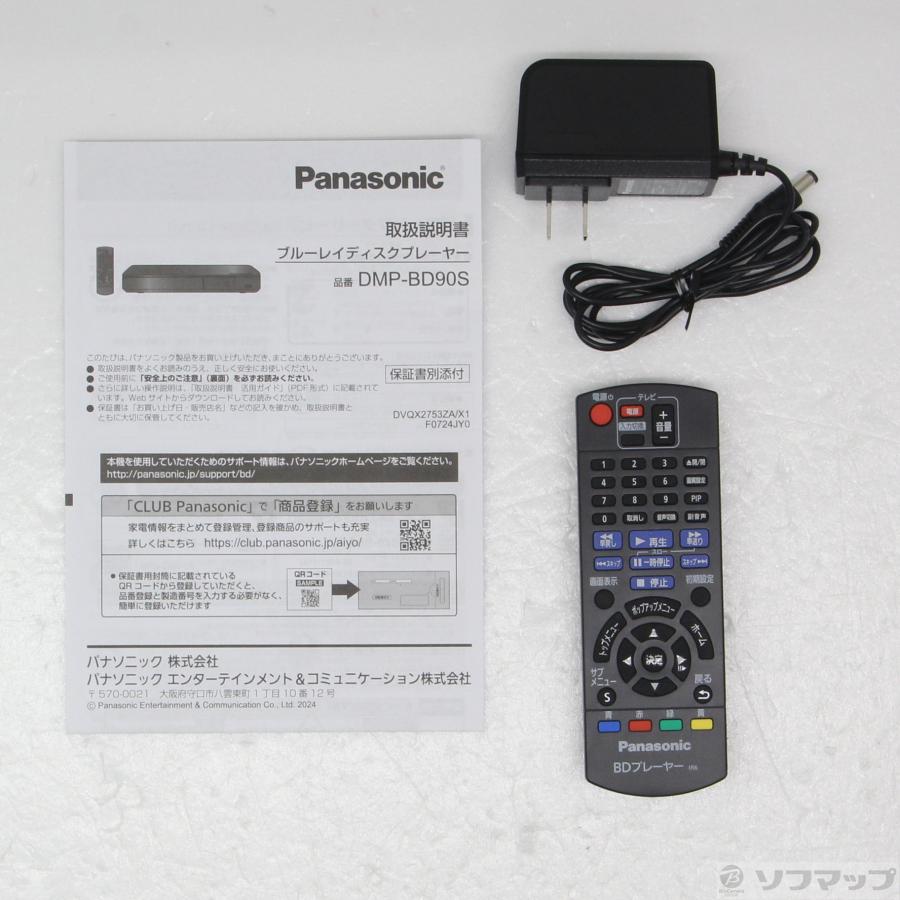 〔中古〕Panasonic(パナソニック)  〔中古品〕 DMP-BD90S | Panasonic | 05