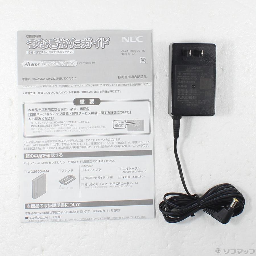 〔中古〕NEC(エヌイーシー)  PA-WG2600HM4 |  | 05