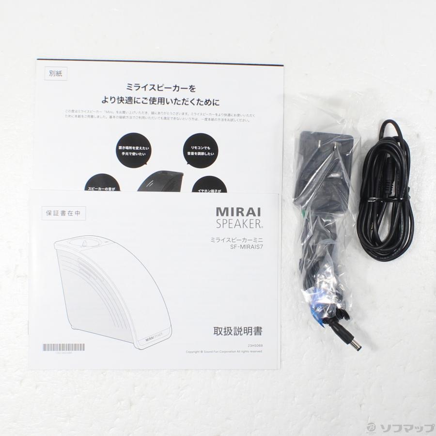 〔中古〕サウンドファン  ミライスピーカー・ミニ SF-MIRAIS7 |  | 05