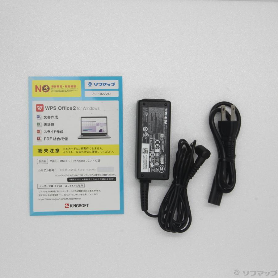 〔中古〕dynabook(ダイナブック) dynabook S73／HU A6SFHUF8D515の画像