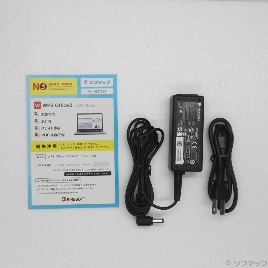 〔中古〕dynabook(ダイナブック) dynabook S73／HU A6SFHUF8D515の画像