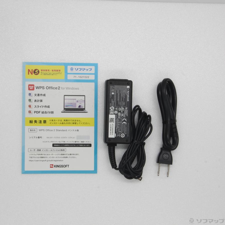 〔中古〕dynabook(ダイナブック) dynabook S73／HU A6SFHUF8D515の画像