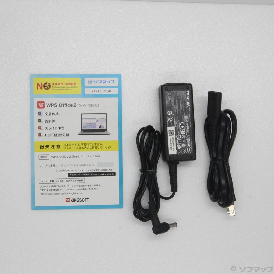〔中古〕dynabook(ダイナブック) dynabook S73／HU A6SFHUF8D515の画像