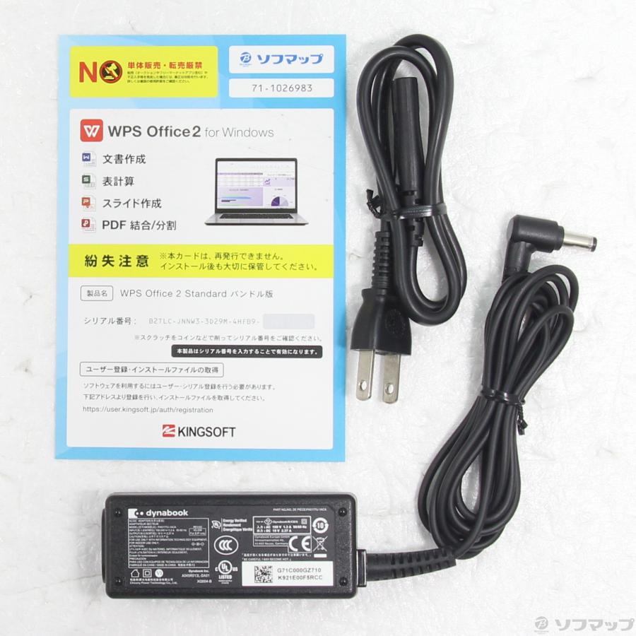 〔中古〕dynabook(ダイナブック)  dynabook S73／HU A6SFHUF8D515 | dynabook | 05