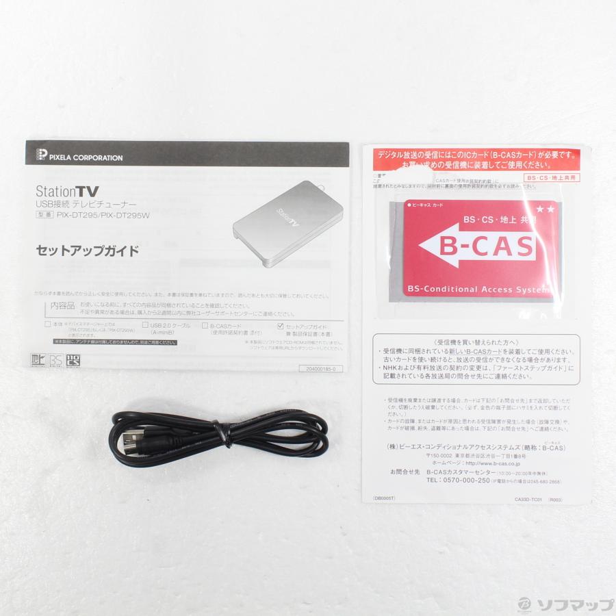 〔中古〕PIXELA(ピクセラ)  PIX-DT295W StationTV ブラック |  | 05
