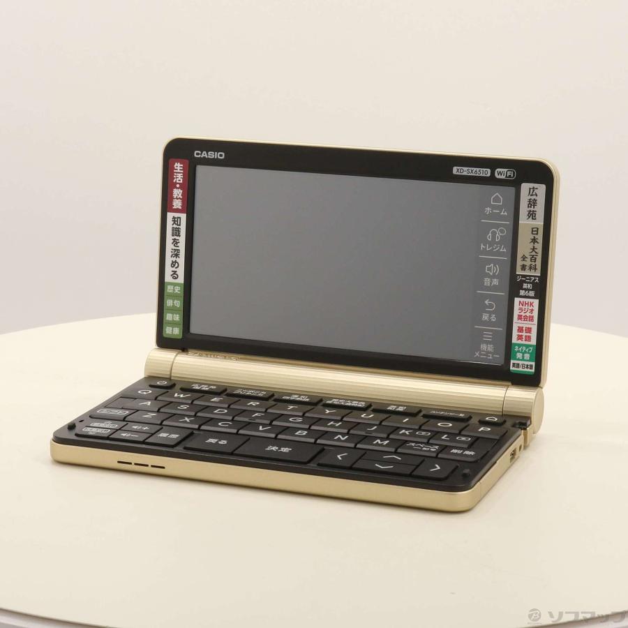 〔中古〕CASIO(カシオ)  〔展示品〕 エクスワード XD-SX6510GD シャンパンゴールド | CASIO | 01