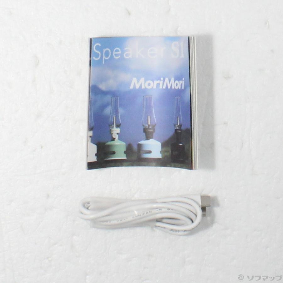〔中古〕MORIMORI  〔展示品〕 LED ランタンスピーカー S1 BEACH HOUSE |  | 05