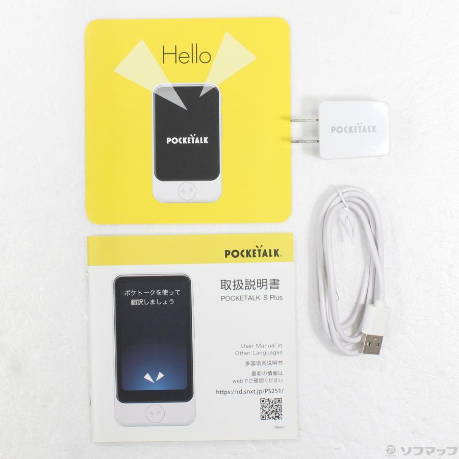 〔中古〕ソースネクスト  POCKETALK S Plus ホワイト PTSPGW |  | 05