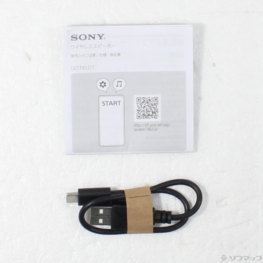 〔中古〕SONY(ソニー)  ULT FIELD 1 SRS-ULT10 DC オレンジ | SONY | 05