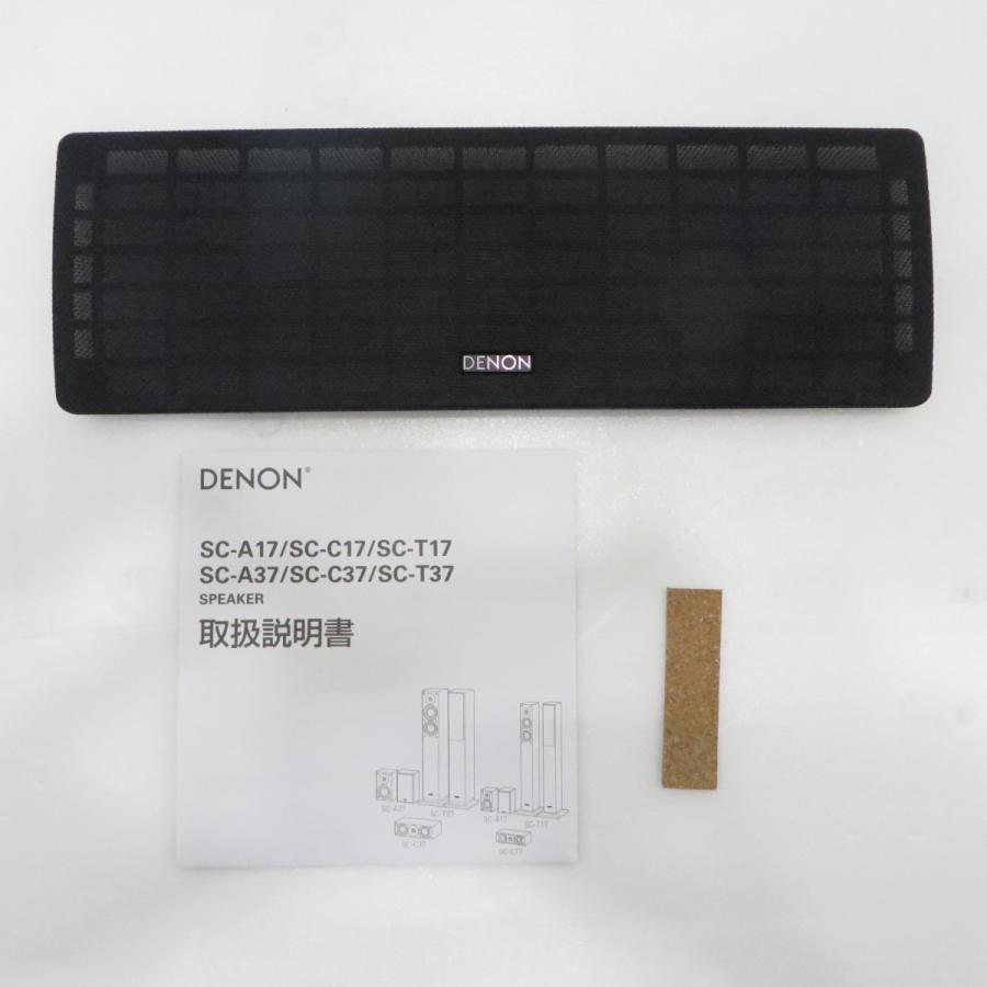 〔中古〕DENON(デノン)  〔展示品〕 SC-C37-M 木目 2ウェイ・3スピーカー 単品 | DENON | 02