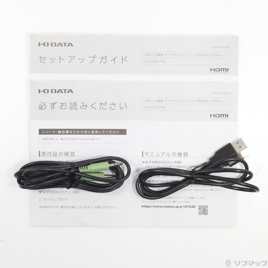 〔中古〕IO DATA(アイオーデータ)  GV-US2C／HD | I-O DATA | 05