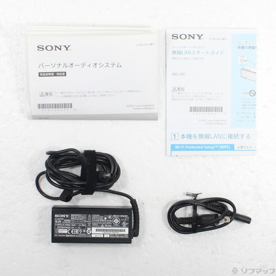 〔中古〕SONY(ソニー)  SRS-ZR7 B ブラック | SONY | 05