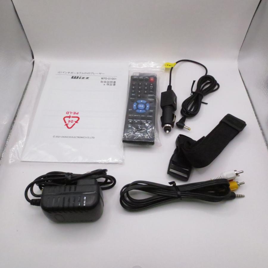 〔中古〕Wizz(ウィズ)  〔展示品〕 WPD-S1001 |  | 03