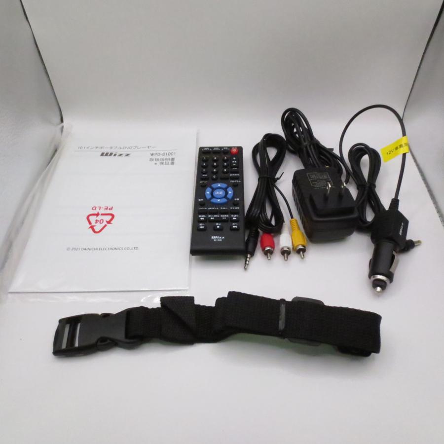 〔中古〕Wizz(ウィズ)  〔展示品〕 WPD-S1001 |  | 03