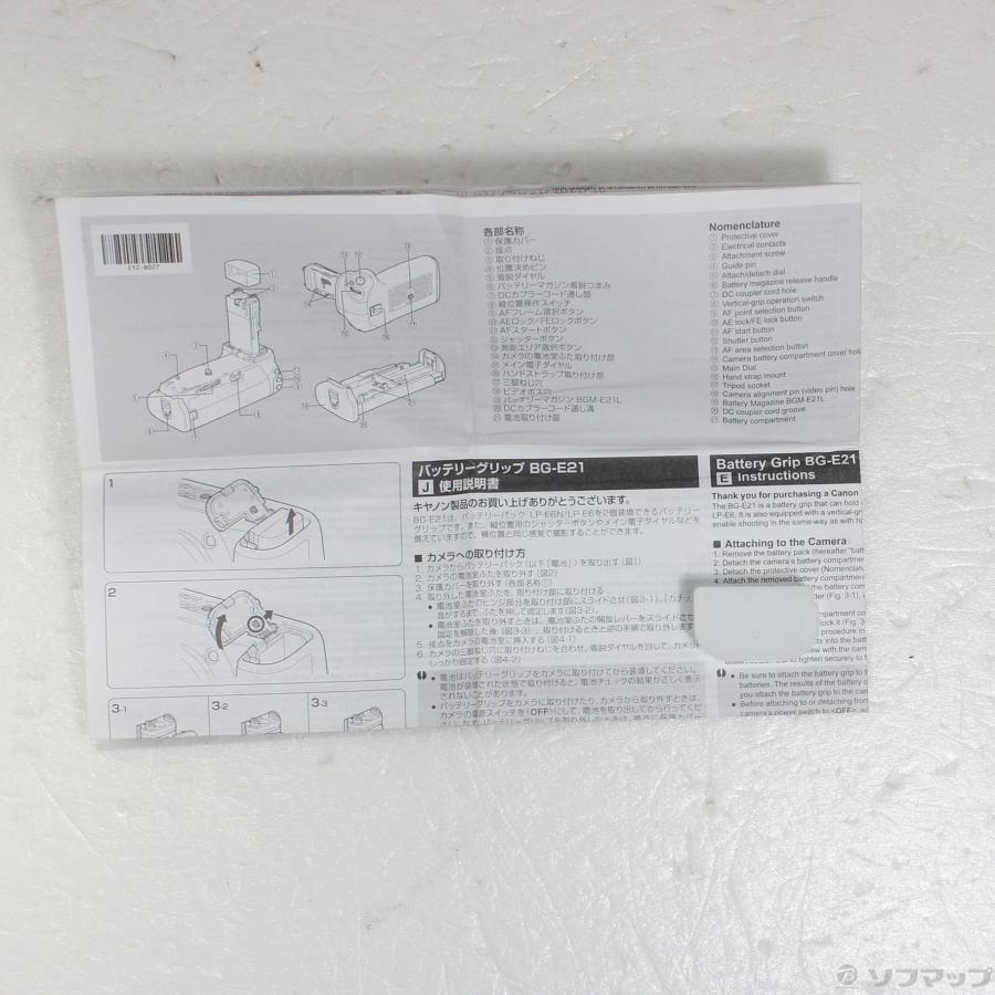 〔中古〕Canon(キヤノン)  BG-E21 バッテリーグリップ | キヤノン | 05