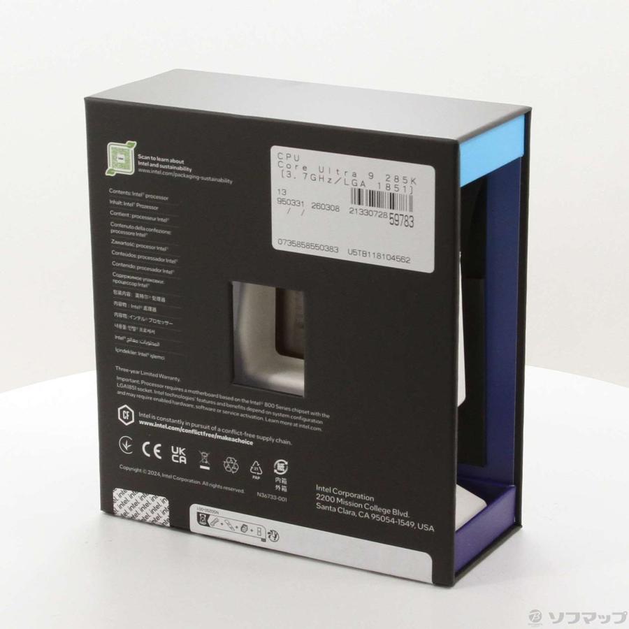 〔中古〕intel(インテル)  Core Ultra 9 285K 〔3.7GHz／LGA 1851〕 | インテル | 03