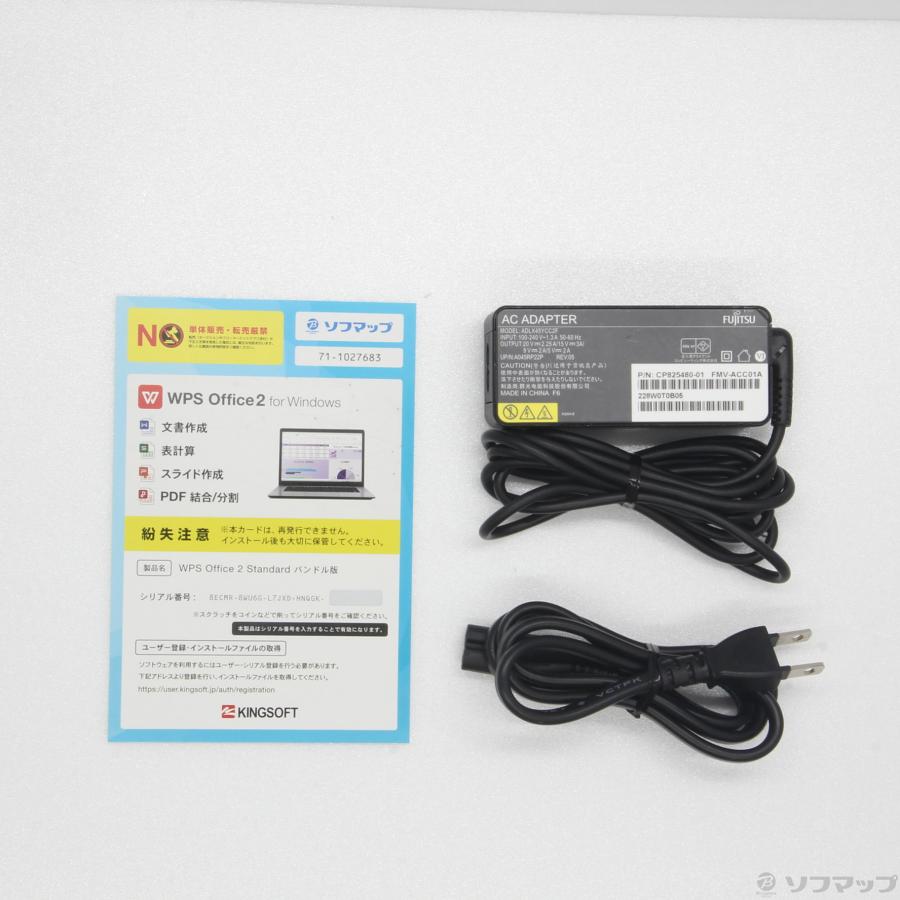 〔中古〕FUJITSU(富士通）  LIFEBOOK U9312／J FMVU44022の画像