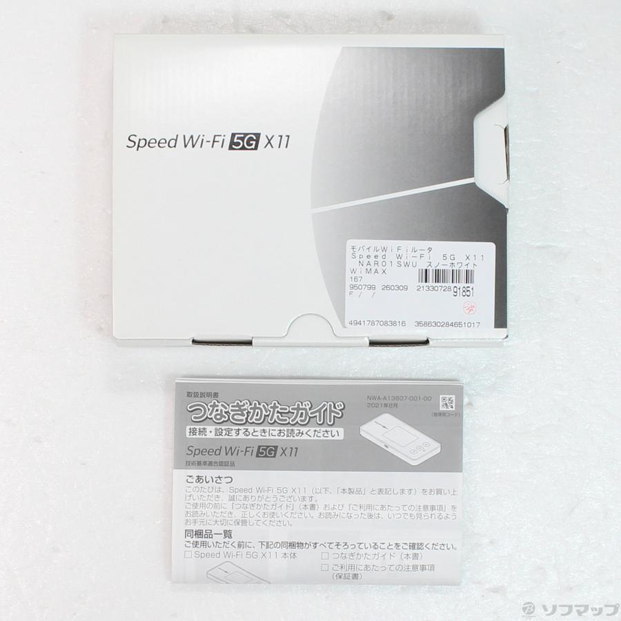 〔中古〕NEC(エヌイーシー)  〔中古品〕 Speed Wi-Fi 5G X11 NAR01SWU スノーホワイト WiMAX |  | 05