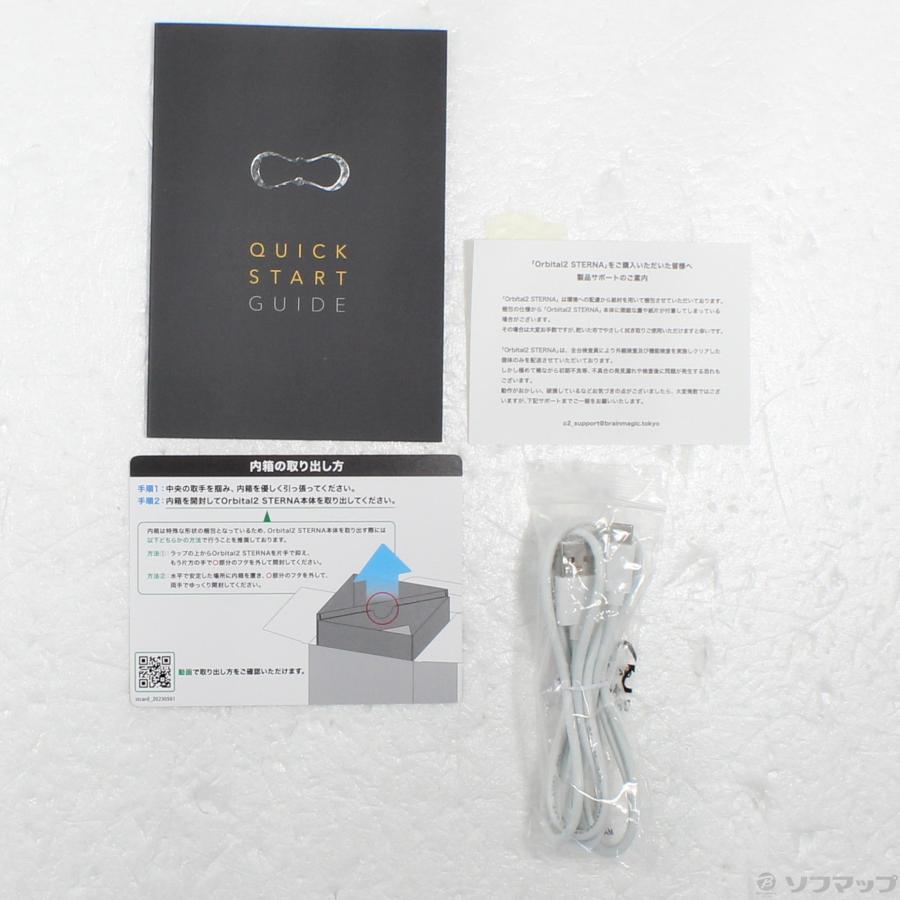 〔中古〕BRAINMAGIC  Orbital2 STERNA ホワイト BMO2S |  | 05