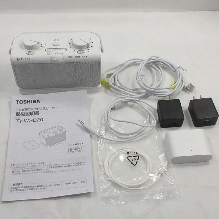 〔中古〕TOSHIBA(東芝)  〔展示品〕 TY-WSD20 | TOSHIBA | 02