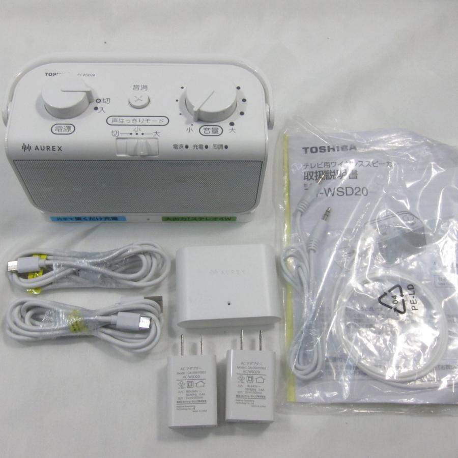 〔中古〕TOSHIBA(東芝)  〔展示品〕 TY-WSD20 | TOSHIBA | 02