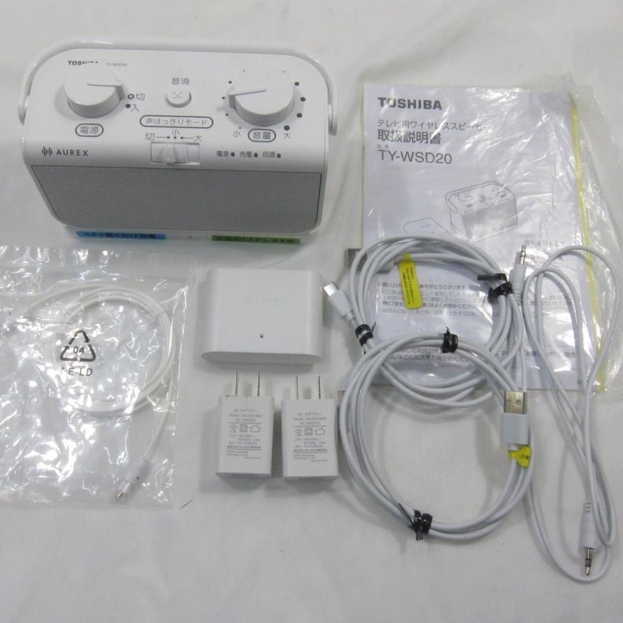 〔中古〕TOSHIBA(東芝)  〔展示品〕 TY-WSD20 | TOSHIBA | 02