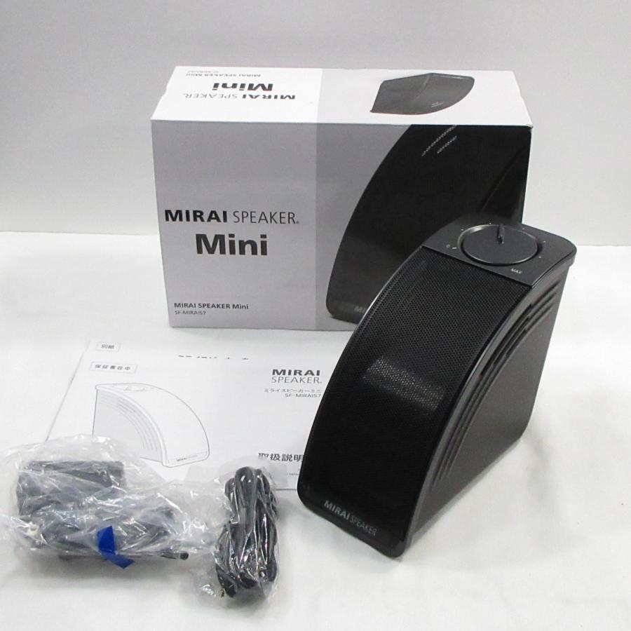 中古〕サウンドファン 〔展示品〕 ミライスピーカー・ミニ SF-MIRAIS7