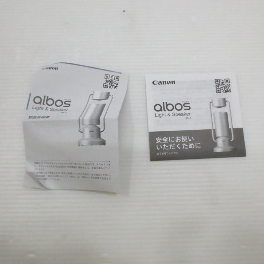 キヤノン（Canon） 〔中古〕 〔展示品〕 Light＆Speaker albos