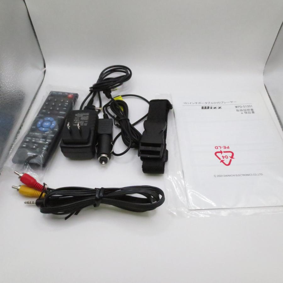 〔中古〕Wizz(ウィズ)  〔展示品〕 WPD-S1001 |  | 03