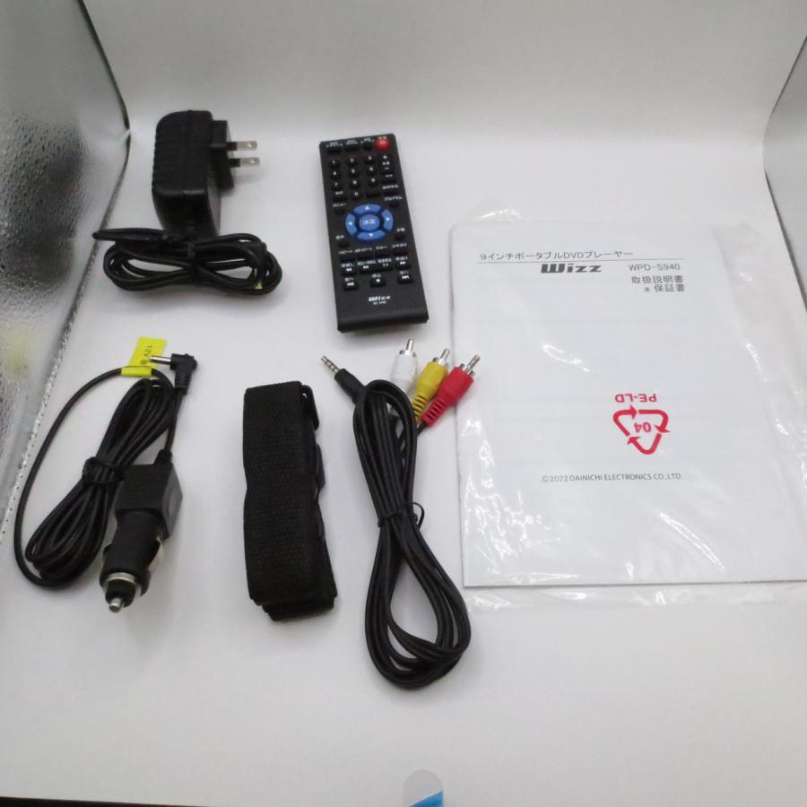 〔中古〕ダイニチ電子  〔展示品〕 Wizz WPD-S940 |  | 03