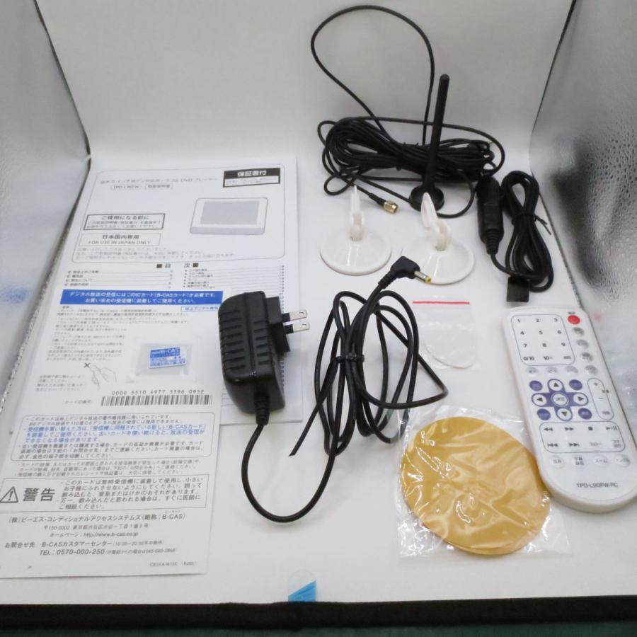 〔中古〕QRIOM  〔展示品〕 TPD-L90FW ホワイト |  | 03