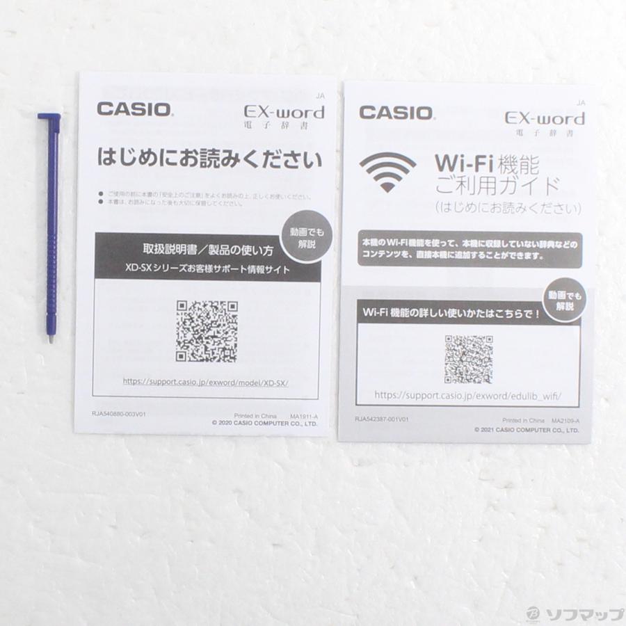 〔中古〕CASIO(カシオ)  エクスワード XD-SX9850 | CASIO | 05