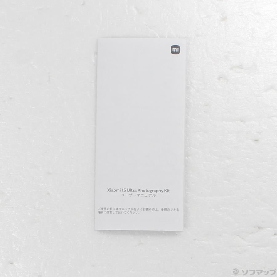 〔中古〕XIAOMI  Xiaomi 15 Ultra Photography Kit BHR07T3JP |  | 02