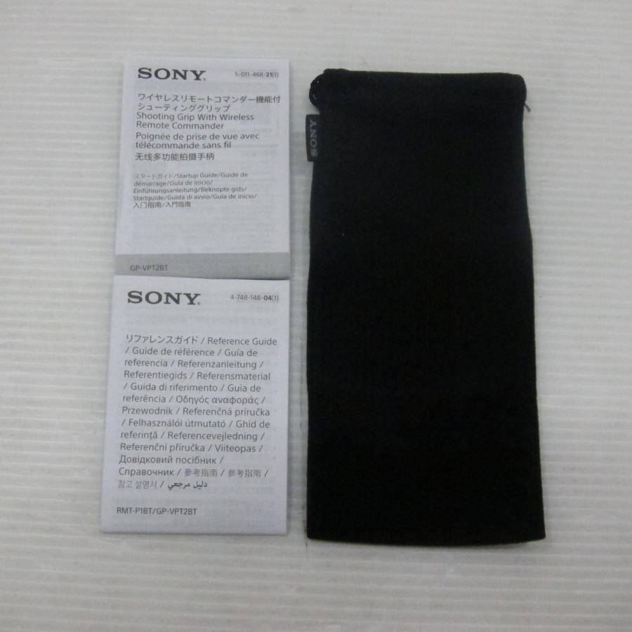 〔中古〕SONY(ソニー)  〔展示品〕 ワイヤレスリモートコマンダー機能付シューティンググリップ GP-VPT2BT ホワイト | SONY | 02