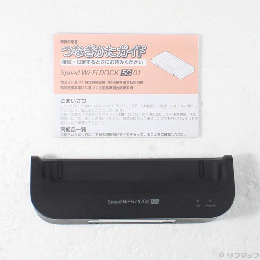 〔中古〕WIMAX  Speed Wi-Fi DOCK 5G 01 CPS01SKU ブラック UQ mobile |  | 05